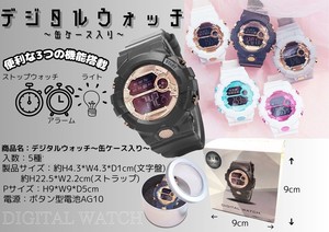 「腕時計」デジタルウォッチ〜缶ケース入〜