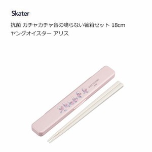 Bento Cutlery Alice Skater Antibacterial 18cm
