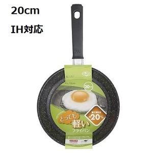 KAIJIRUSHI Frying Pan IH Compatible 20cm