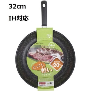 KAIJIRUSHI Frying Pan IH Compatible 32cm