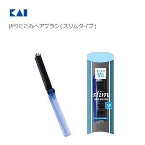 KAIJIRUSHI Comb/Hair Brush Slim-type Foldable