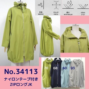 Coat Nylon Water-Repellent Stretch 2024 Spring/Summer