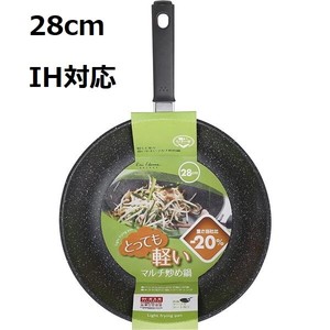 【貝印】軽量・高熱効率マルチ炒め鍋28cm（IH対応）　【取り寄せ商品】
