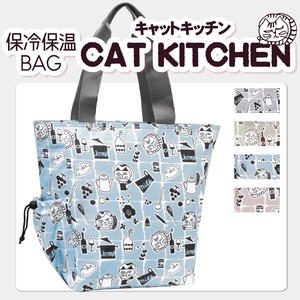 可愛い猫柄の保冷保温バッグ☆【CAT KITCHENーキャットキッチンー】2024新作