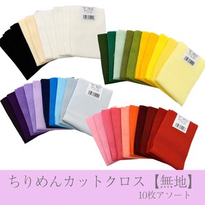 Fabrics Set 22 x 24cm Made in Japan