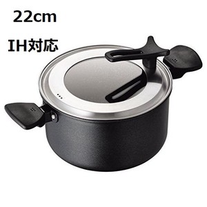 KAIJIRUSHI Frying Pan IH Compatible 22cm