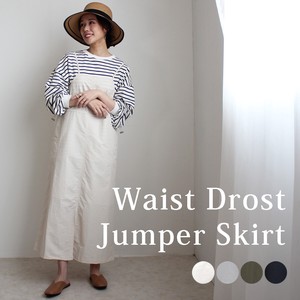 Casual Dress Waist One-piece Dress Drawstring Jumper Skirt 2024 Spring/Summer