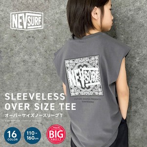 Kids' Sleeveless T-shirt Plainstitch Oversized Sleeveless Kids