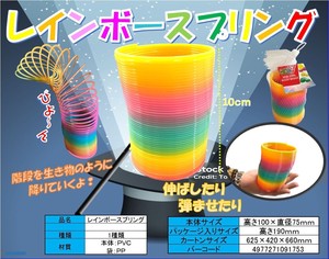 Toy Pudding Rainbow