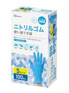【アイリスオーヤマ　ゴム手袋　ニトリル】　ニトリルゴム手袋　Sサイズ　100枚