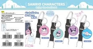 钥匙链 卡通人物 Sanrio三丽鸥