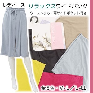 Loungewear Bottom Waist Pocket L Wide Pants Ladies' M