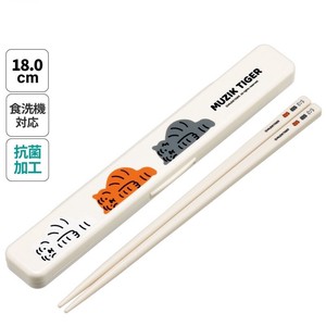 【スケーター】抗菌 音のならない箸・箸箱セット 箸18cm 【MUZIK TIGER (ムジークタイガー)】日本製
