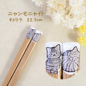 筷子 可爱 猫用品 动物 22.5cm 日本制造