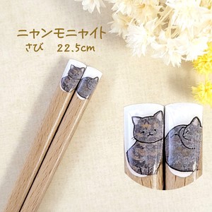 筷子 儿童筷 可爱 猫用品 动物 22.5cm 日本制造