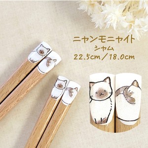 筷子 儿童筷 猫用品 动物 猫 22.5cm 日本制造