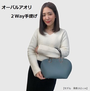 【新商品】オーバルアオリ2Way手提げ