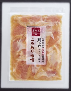 【冷凍】九州産華味鳥　鶏トロジューシー焼き　こだわり味噌　200g　【送料込み・1ケースから発送】
