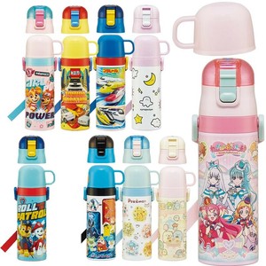【超軽量】SKDC4 2WAYステンレスボトル 直飲み470ml・コップ飲み430ml 水筒