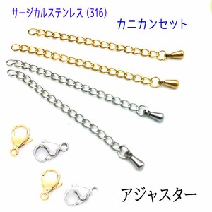 Material Necklace Stainless Steel 5-pcs