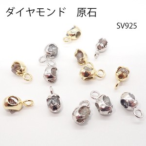 日本製 アメリカ産 ダイヤモンド原石（約4ミリ）ペンダントトップ  S925  1個 チャーム 天然石