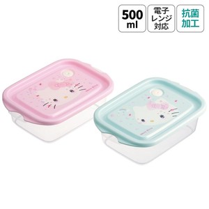 Storage Jar/Bag Eyes Hello Kitty Skater 2-pcs 500ml Made in Japan