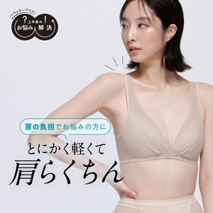 【継続定番】ノンワイヤーブラ 肩らくちん【お悩み解決ノンワイヤー】ブラジャー レディース 24SFB554