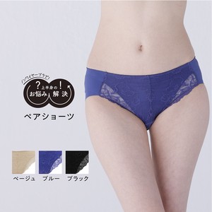 Panty/Underwear Wireless Ladies'