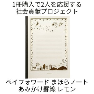 Notebook Stationery Lemon Made in Japan