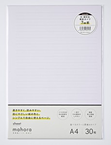 Notebook Lavender 7mm Made in Japan