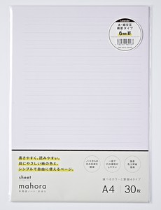 Notebook Lavender 6mm Made in Japan