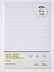 Notebook Lavender 8.5mm Made in Japan