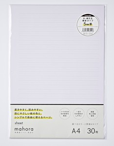 Notebook Lavender 5mm Made in Japan