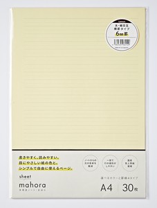 日本製 mahora（まほら） 【目にやさしいシート】 A4 レモン太･細交互横罫 6mm