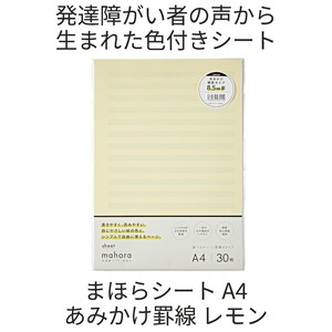 Notebook Notebook Stationery 8.5mm Made in Japan