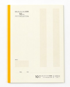 日本製 mahora（まほら） 【目にやさしい学習帳】 10マス 方眼 21mm セミB5 30枚 両開き レモン