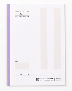 Notebook Lavender Campus Junior 21mm Made in Japan