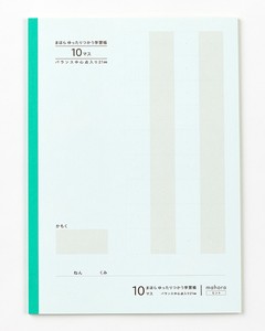 Notebook Campus Junior 21mm Made in Japan
