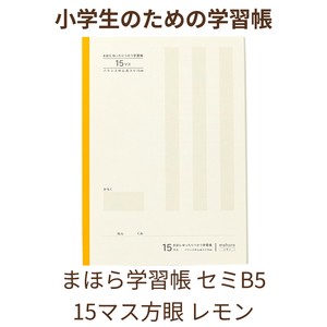 Notebook Notebook Campus Junior Stationery Lemon 15mm Made in Japan