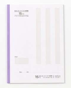 Notebook Lavender Campus Junior 15mm Made in Japan