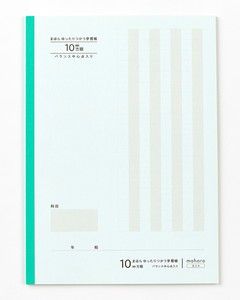 日本製 mahora（まほら） 【目にやさしい学習帳】 10mm 方眼 セミB5 30枚 両開き ミント