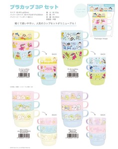 Drinkware Sumikkogurashi Crayon Shin-chan 3-pcs set