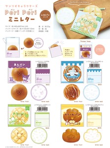 Letter set Series Sanrio Characters