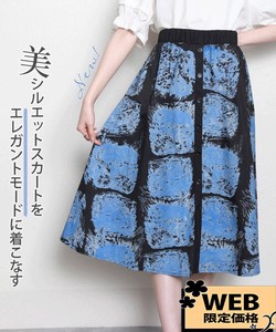 WEB限定価格 飾りボタン プリントデザインスカート 2024新作　春夏　BRILLANTE東京（183583）