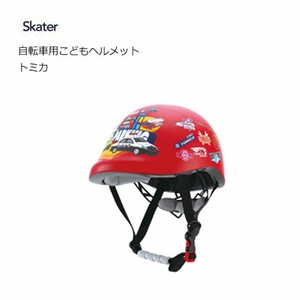 自転車用 こどもヘルメット トミカ スケーター ZKHM1
