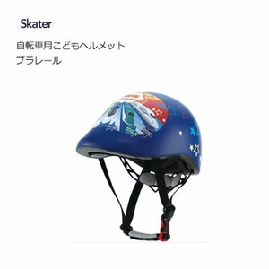 自転車用 こどもヘルメット プラレール スケーター ZKHM1