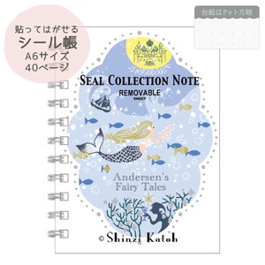 シール堂 日本製 シール帳 人魚の姫 アンデルセン A6サイズ 40ページ Shinzi Katoh