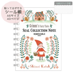 シール堂 日本製 シール帳 赤ずきん グリム A6サイズ 40ページ Shinzi Katoh
