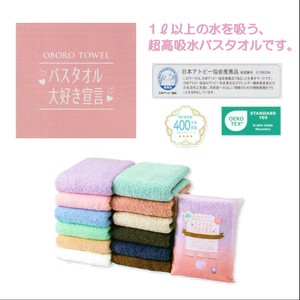 ◇バスタオル大好き宣言◇【日本製】＜12色＞