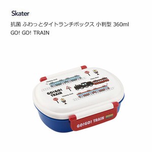 Bento Box Lunch Box Ain Skater Antibacterial Koban 360ml
